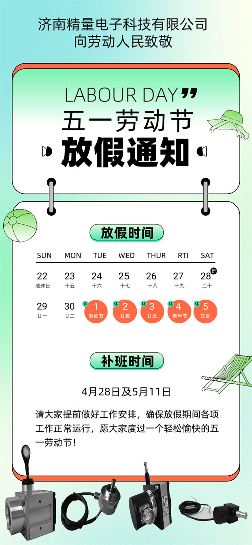 ���Ͼ��������һ�ڄӹ��ż�֪ͨ